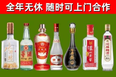 拱墅区回收老酒价格