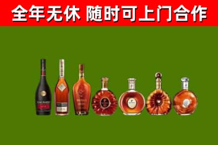 拱墅区回收洋酒