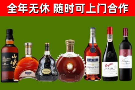 拱墅区回收红酒