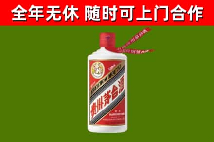 拱墅区烟酒回收飞天茅台酒.jpg