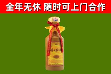 拱墅区烟酒回收15年茅台酒.jpg