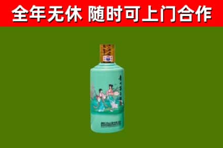 拱墅区烟酒回收24节气茅台酒.jpg