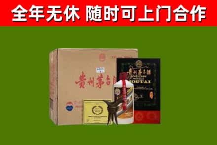 拱墅区回收汉帝茅台酒