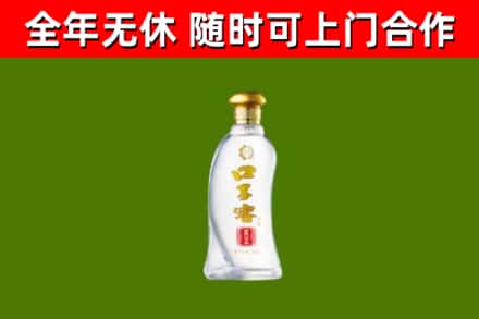 拱墅区回收口子窖